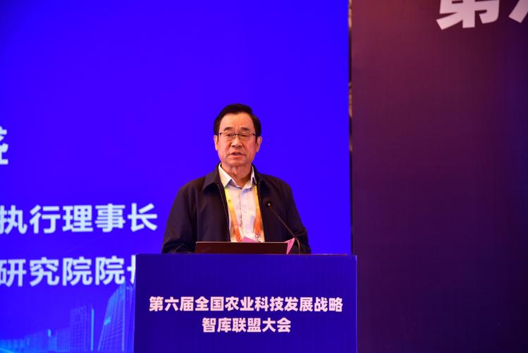 第六届全国农业科技发展战略智库联盟大会在兰州召开
