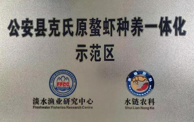 欢迎来到湖北水链现代农业科技官网