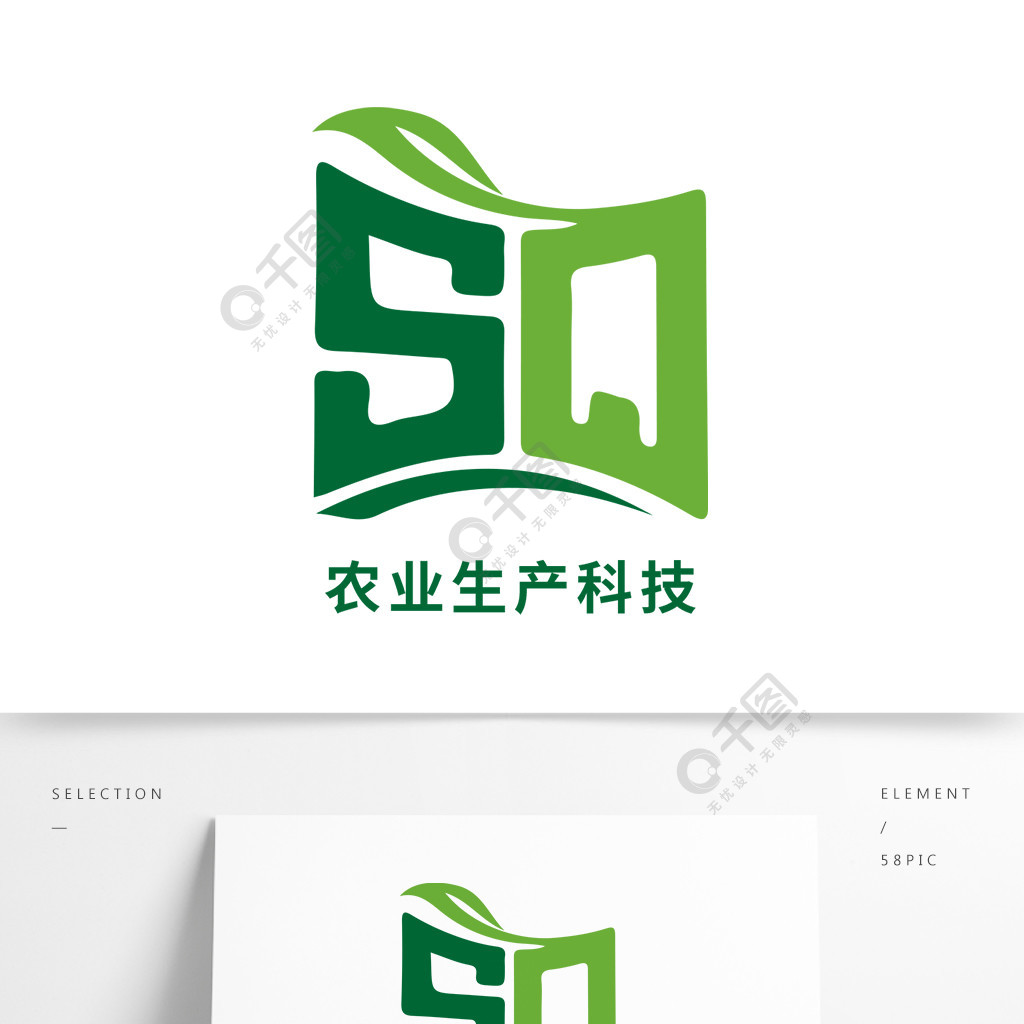 简约字母sq农业生产科技logo矢量图免费下载_eps格式_258像素_编号402
