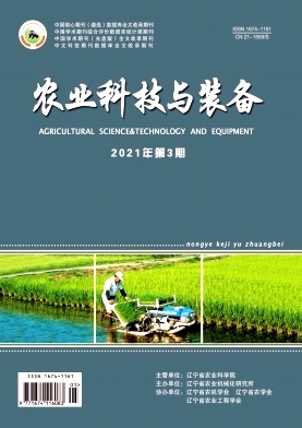 农业科技与装备