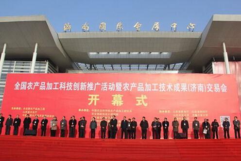 龙力生物参加2015全国首届农产品加工科技创新成果交易会-中国饲料行业信息网-立足饲料,服务畜牧